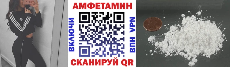 Amphetamine 97%  Березники 