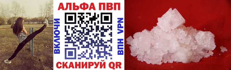 Alpha PVP Crystall где продают наркотики kraken как зайти Березники