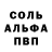 Кетамин VHQ Sumaya Kagirova