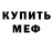Метадон белоснежный Caique alencar