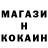 Бутират бутик Mister Kot