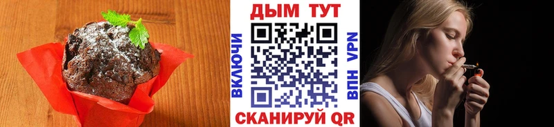 закладки  Березники  Печенье с ТГК конопля 