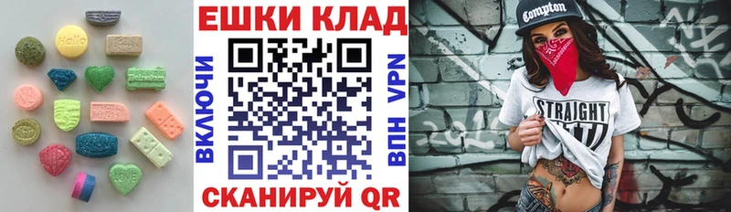 Ecstasy VHQ Березники