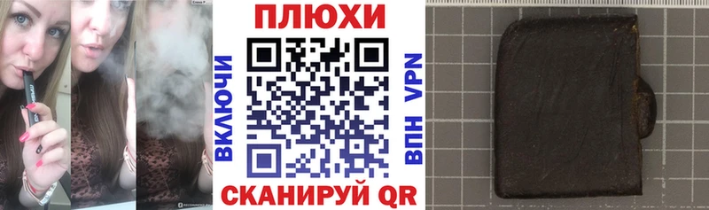 ГАШИШ индика сатива где продают наркотики omg как войти Березники