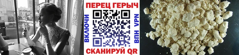 Героин белый  Березники 