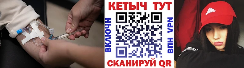 КЕТАМИН VHQ  Березники 