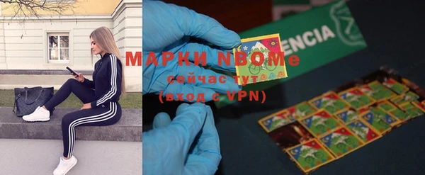 синтетический гашиш Алексеевка