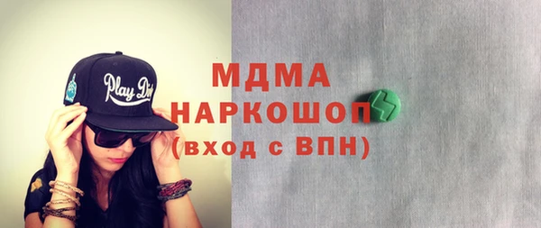 синтетический гашиш Алексеевка