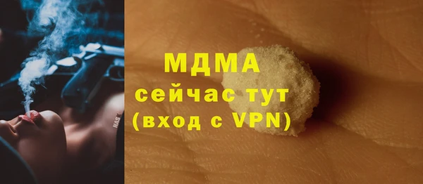 синтетический гашиш Алексеевка