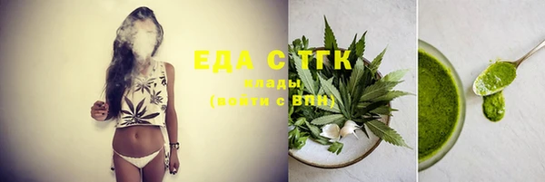синтетический гашиш Алексеевка