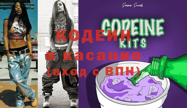 синтетический гашиш Алексеевка