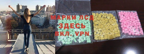 стаф Куйбышев