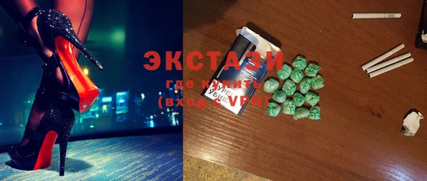 синтетический гашиш Алексеевка