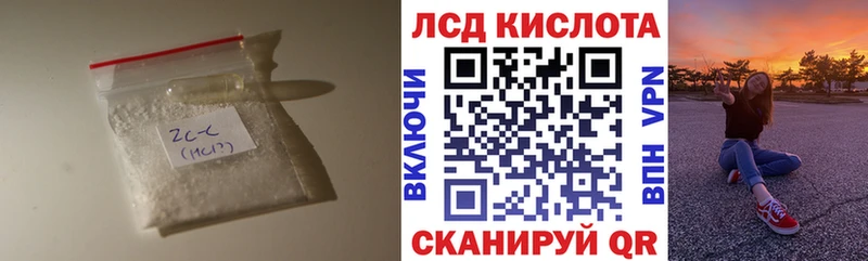 Лсд 25 экстази ecstasy Березники