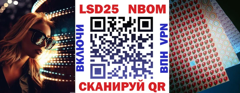 Наркотические марки 1,8мг  Березники 