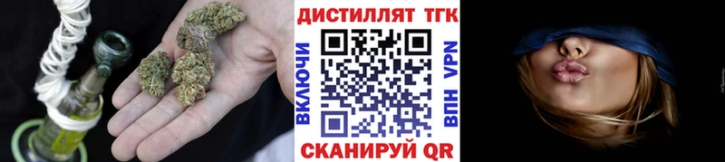 цены   Березники  ТГК вейп 