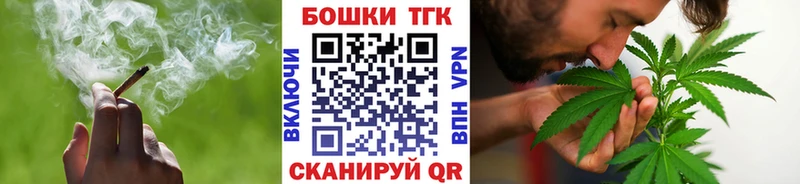 Марихуана планчик  Березники 